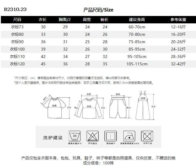 ÁO SƠ MI CHO BÉ GÁI - sỉ giá 135k