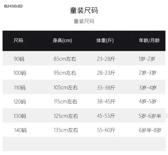 ÁO THU ĐÔNG NINGLI -Giá sỉ 84k