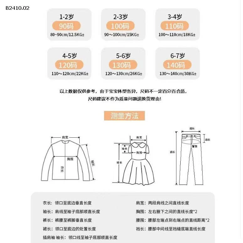 ÁO THU ĐÔNG NINGLI -Giá sỉ 84k