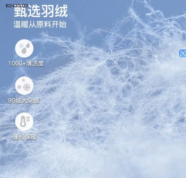 ÁO PHAO PHỐI MÀU BÉ -Giá sỉ 225k