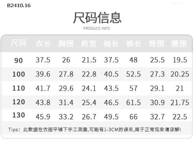 Bộ đồ ngủ trẻ em loại A chất liệu cotton Lycra kháng khuẩn nhà  Linanxi-Giá sỉ 129k