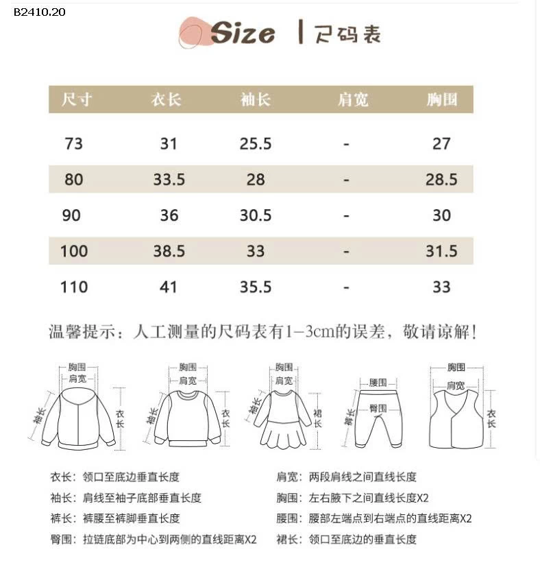 Áo thun dài tay cổ ren phong cách Hàn Quốc cho bé -sỉ 160k