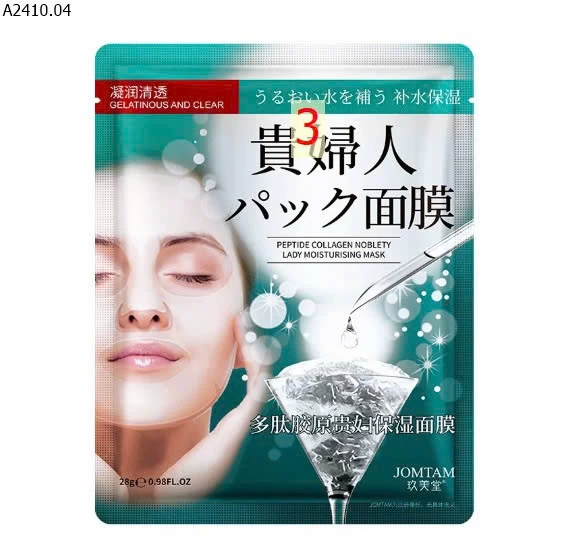 MẶT NẠ DƯỠNG ẤM THẠCH BIOAQUA-Giá sỉ 220k /50 miếng