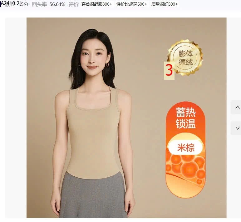 Áo thun nhung Đức có đệm ngực cho nữ hàng cao cấp- sỉ 165k