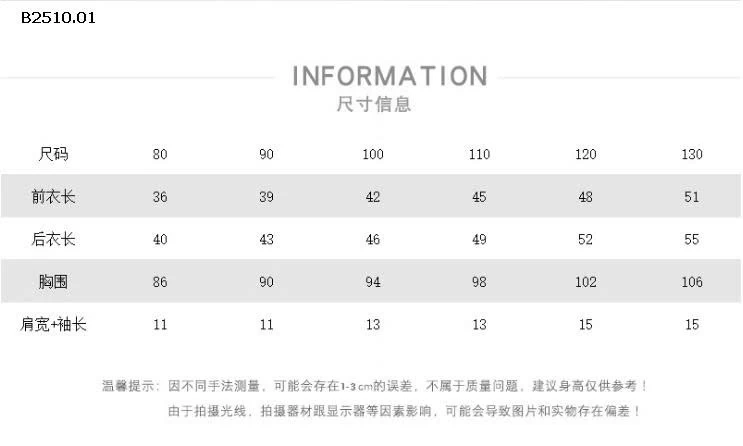 KHOÁC GILE 2 MẶT TRẦN BÔNG CỔ TRỤ-Giá sỉ 205k