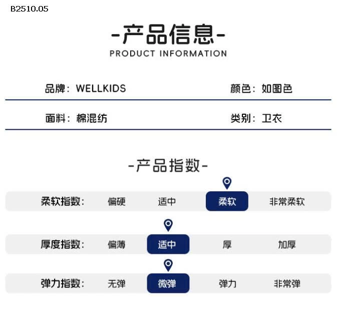 ÁO NỈ PHỐI CỔ SƠ MI -Giá sỉ 118k