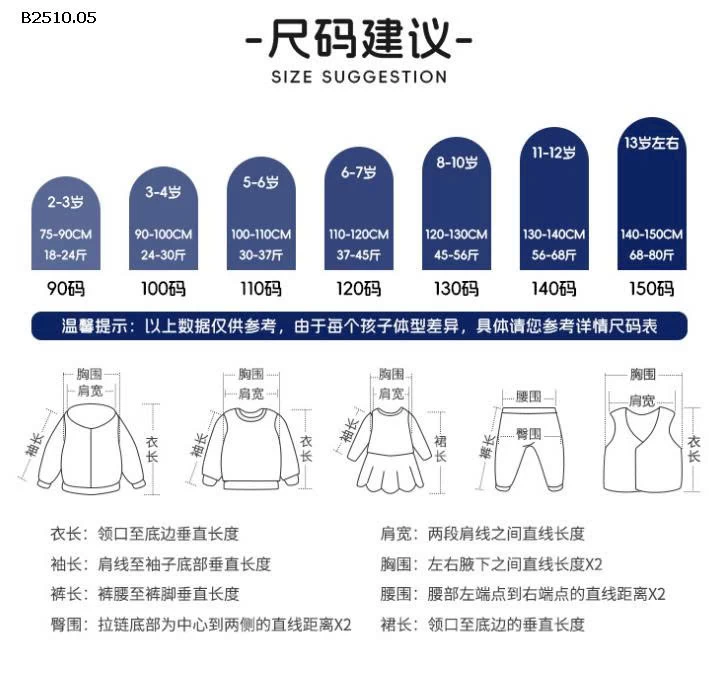 ÁO NỈ PHỐI CỔ SƠ MI -Giá sỉ 118k