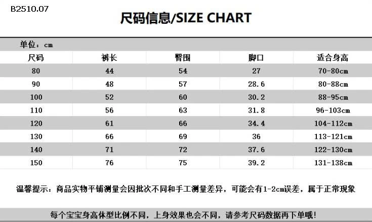 QUẦN LOE KITTY -Giá sỉ 49k