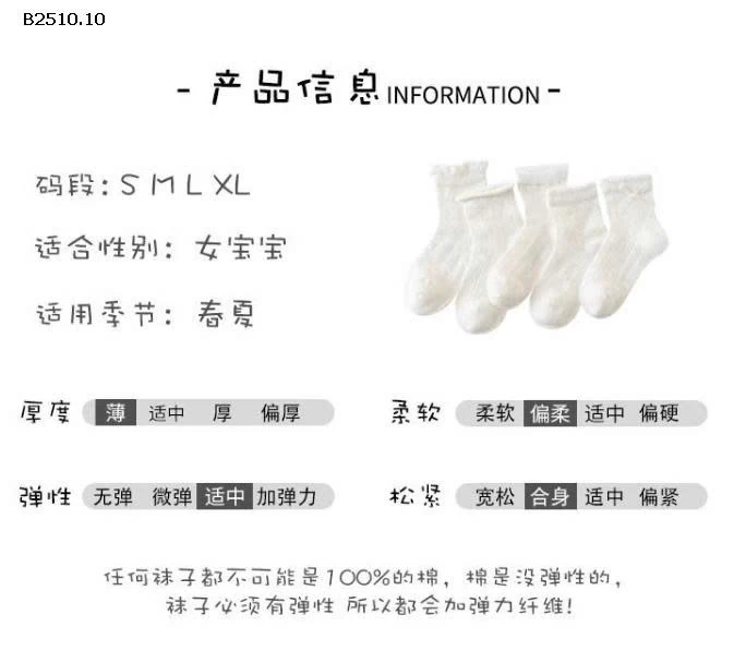 SET 5 ĐÔI TẤT DÀI CHO BÉ-Giá sỉ 52k/set 5 đôi