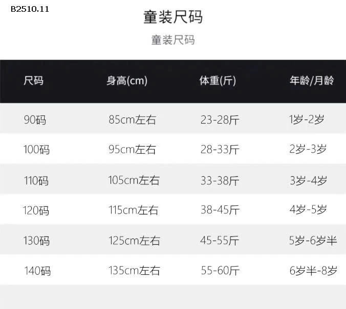 SET GILE LEN ĐỎ 3 CHI TIẾT NINGLI -Giá sỉ 204k/set