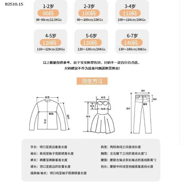 QUẦN JEAN QC- Giá sỉ 141k