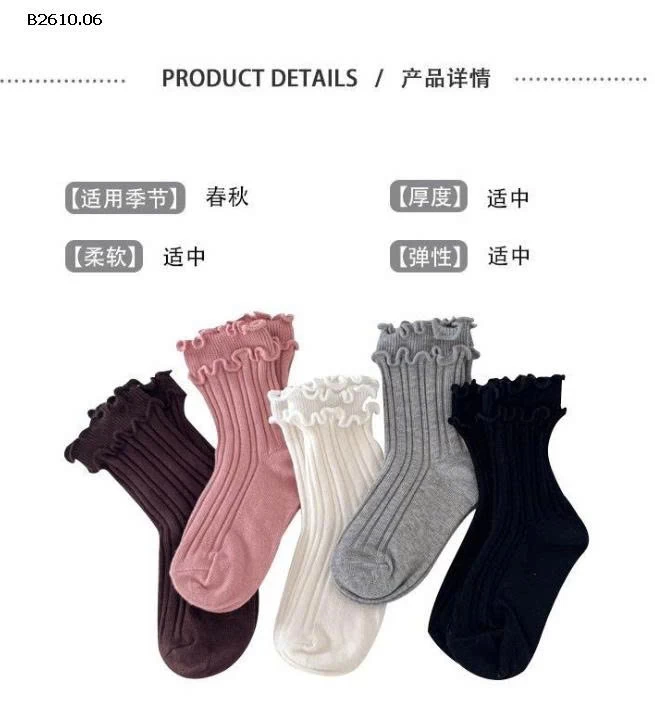 SET 5Đ TẤT VIỀN BÈO -Giá sỉ 52k