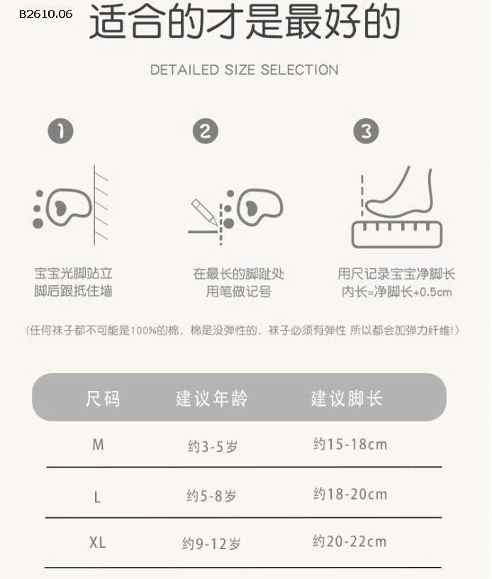 SET 5Đ TẤT VIỀN BÈO -Giá sỉ 52k