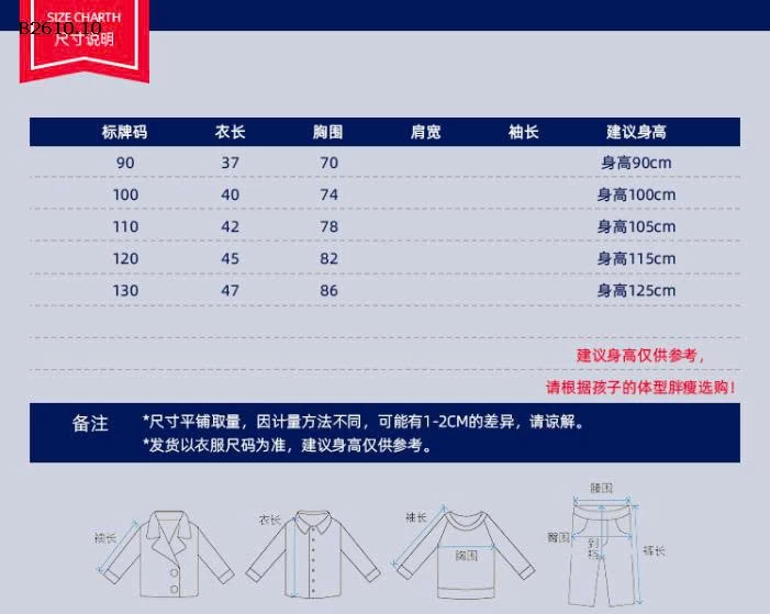 GHILE PHAO TAI GẤU ĐẸP -Giá sỉ 165k