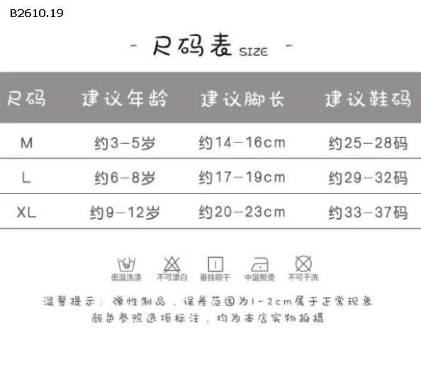 SET 5 TẤT NƠ BÈO BG- Giá sỉ 105k/sét