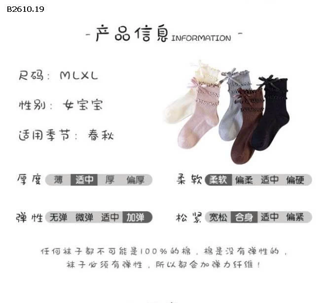 SET 5 TẤT NƠ BÈO BG- Giá sỉ 105k/sét