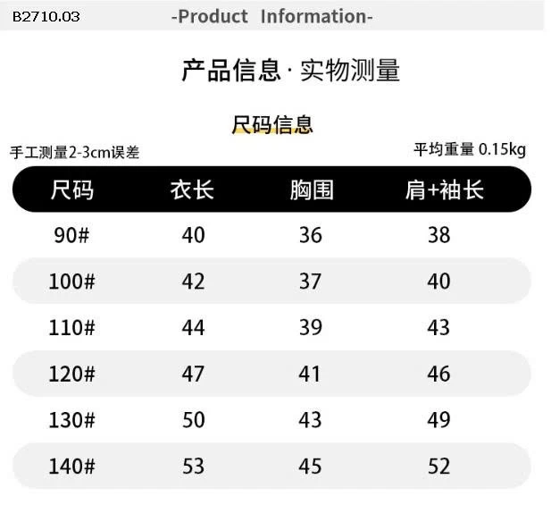 Áo thun dài tay trẻ em Hàn Quốc mùa thu 2025  nhà Huzhou Zhili - sỉ 119k