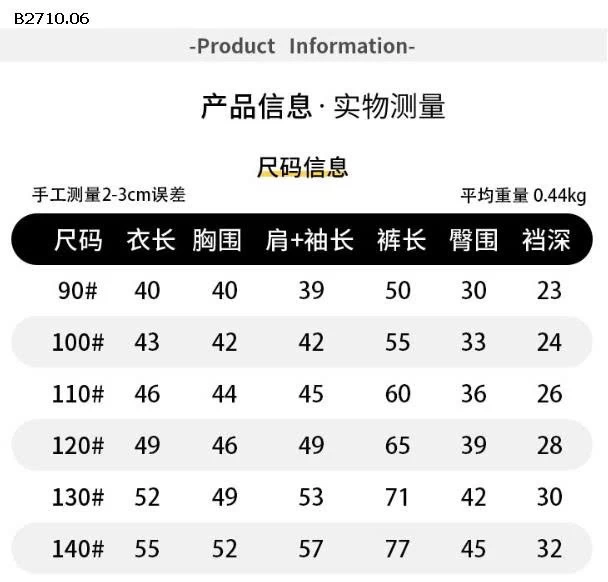 Bộ đồ thể thao thu đông  nhà Huzhou Zhili - sỉ 238k