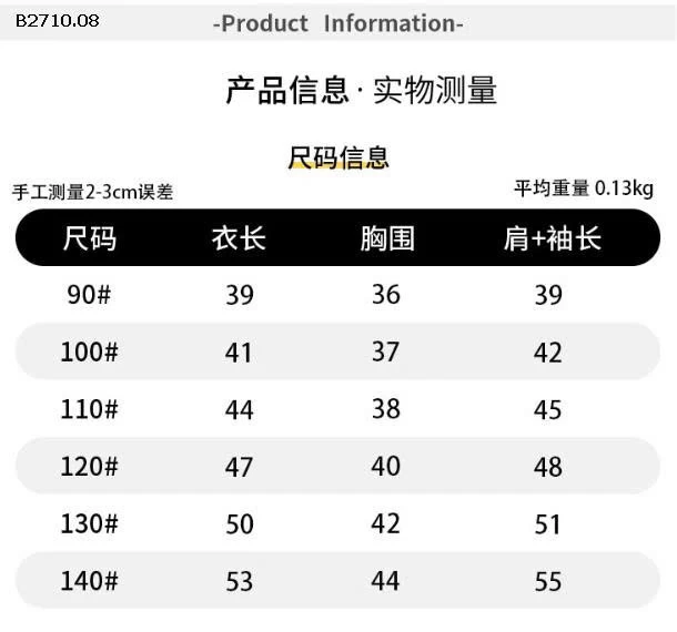Áo thun  in hình hoạt hình Maibao cho bé  nhà Huzhou Zhili - sỉ 123k
