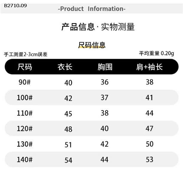 Áo nỉ  in họa tiết cho bé  nhà Huzhou Zhili - sỉ 163k