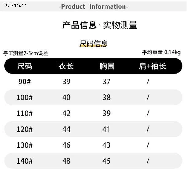 Áo len gile nhà Huzhou Zhili - sỉ 135k
