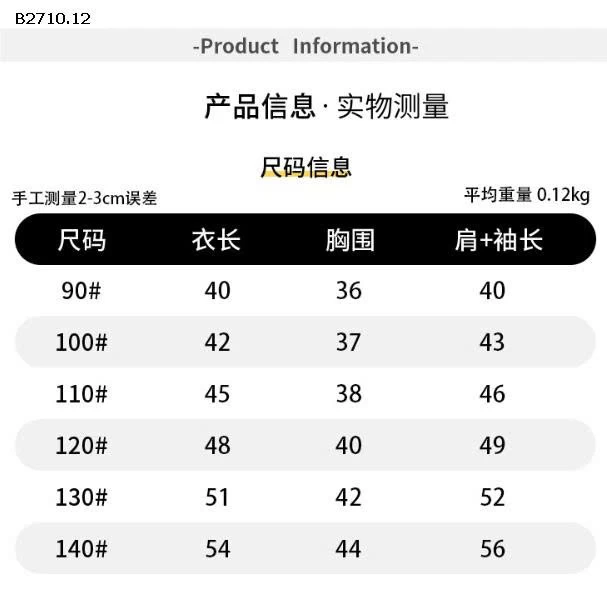 Áo thun  in họa tiết hoạt hình cho bé  nhà Huzhou Zhili - sỉ 112k