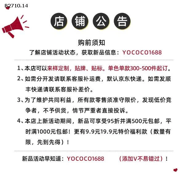 áo len cardigan dệt kim màu trơn  nhà Huzhou Zhili - sỉ 193k