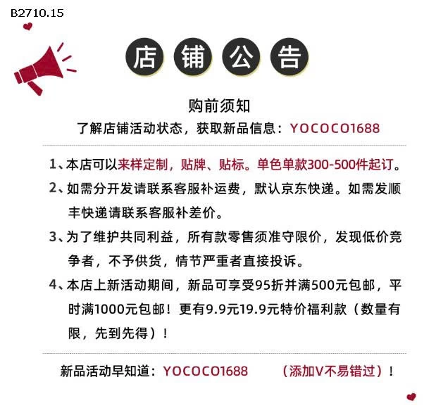 Quần dài sọc ống rộng co giãn  nhà Huzhou Zhili - sỉ 150k