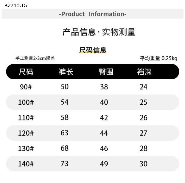 Quần dài sọc ống rộng co giãn  nhà Huzhou Zhili - sỉ 150k