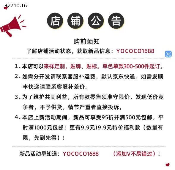 Áo thun in chú chó cute nhà Huzhou Zhili - sỉ 128k