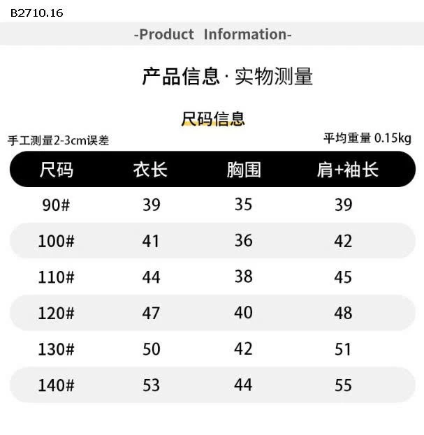 Áo thun in chú chó cute nhà Huzhou Zhili - sỉ 128k