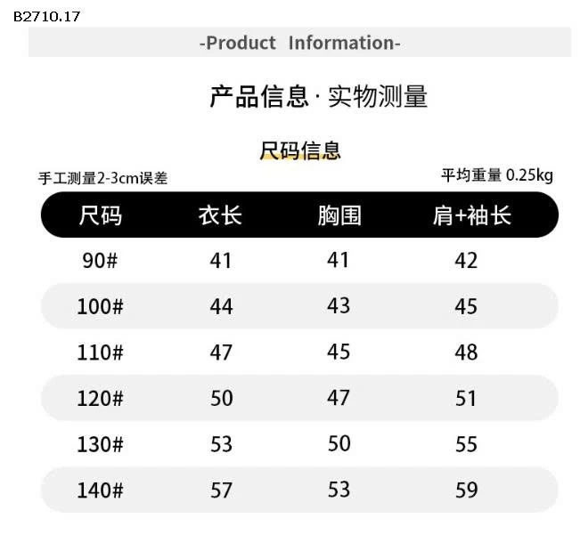 Áo nỉ in họa tiết cute nhà Huzhou Zhili - sỉ 143k