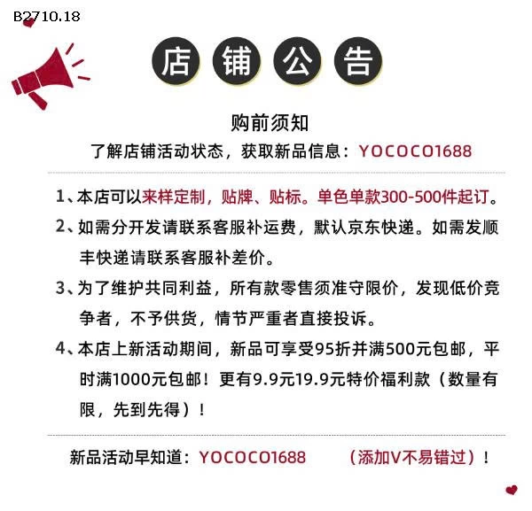 Áo khoác phao lông vũ  90% DuPont three chống ẩm nhà Huzhou Zhili - sỉ 695k