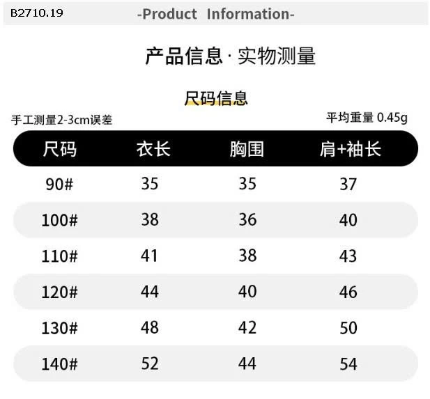 Áo len trùm đầu hoạt hình nhà Huzhou Zhili - sỉ 195k