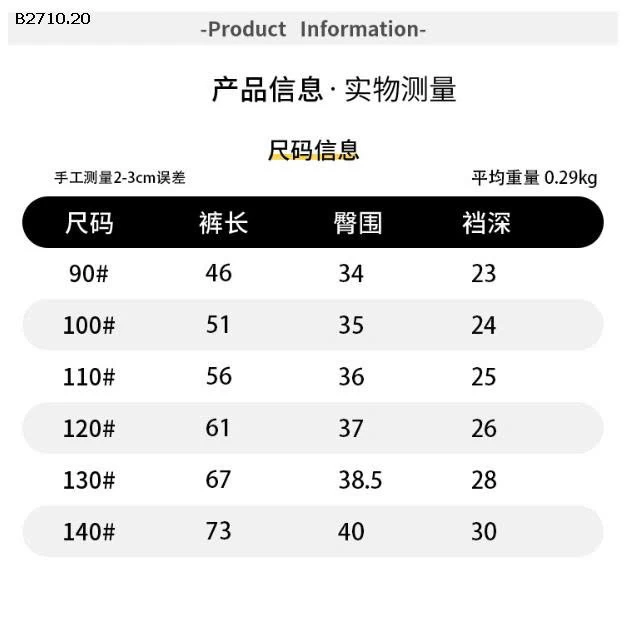 Quần dài thể thao đơn giản, màu trơn  nhà Huzhou Zhili - sỉ 160k