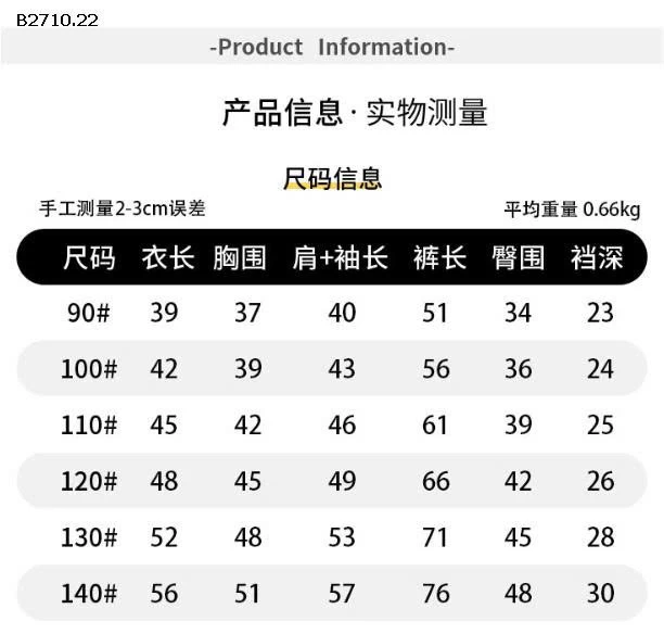 Bộ đồ thể thao mùa đông 2025  nhà Huzhou Zhili- sỉ 275k