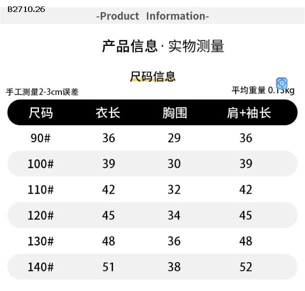 Áo  giữ nhiệt cổ cao nửa kín nhà Huzhou Zhili- sỉ 94k