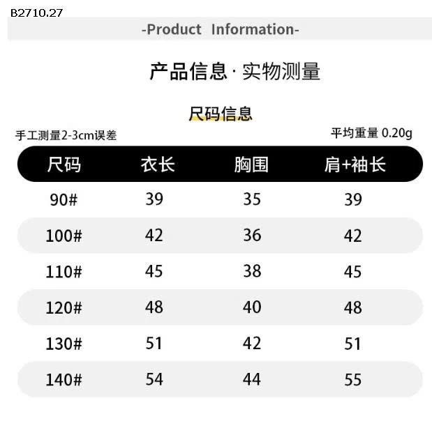 Áo thun dài tay cổ tròn in chữ số nhà Huzhou Zhili- sỉ 130k