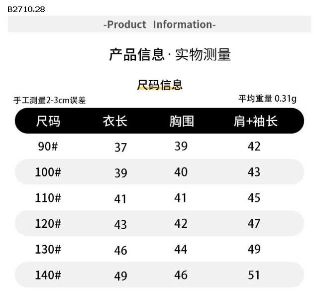 ÁO LEN KẺ NGANG THỜI TRANG ĐÓNG CÚC-Giá sỉ 174k