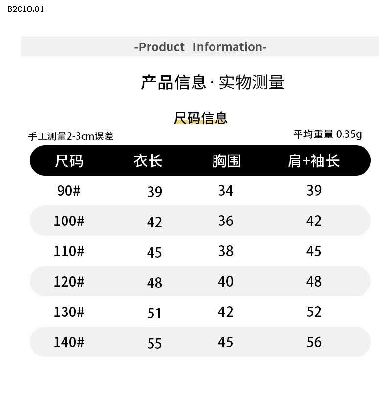 ÁO LEN KẺ SẮC MÀU -Giá sỉ 173k