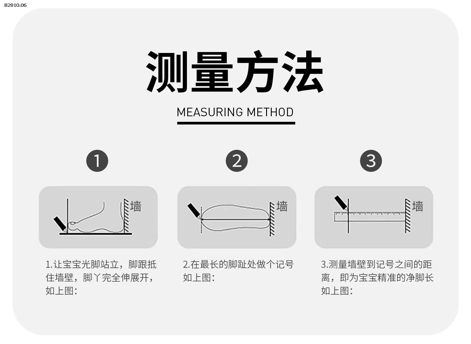 Giày trẻ em Maibu Bear Baby đế mềm - giá si  size : 16-20 : 265k  size : 23-26 : 305k