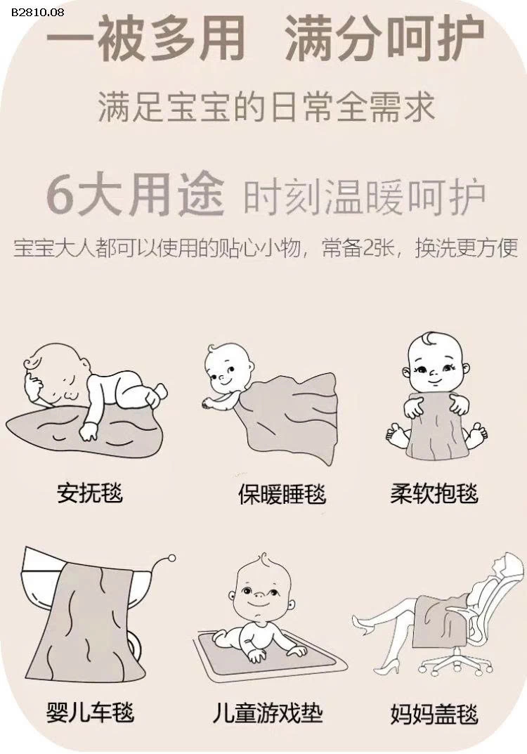 CHĂN COTTON  Doudou loại A cho bé-Giá sỉ 115k