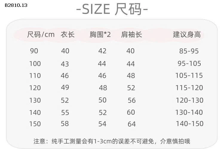 KHOÁC BOMBER THÊU HÌNH LÓT LÔNG-Giá sỉ  size 90-120: 272k  size 130-150: 296k