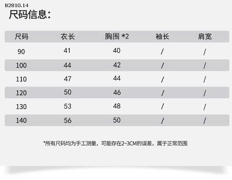 SET 3CT: ÁO SƠ MI + ÁO THUN + CV BG-Giá sỉ áo somi: 139k áo thun: 99k  cv: 125k