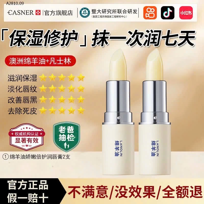 SET 3 THỎI SON DƯỠNG MÔI LANOLI - Giá sỉ 140k/set