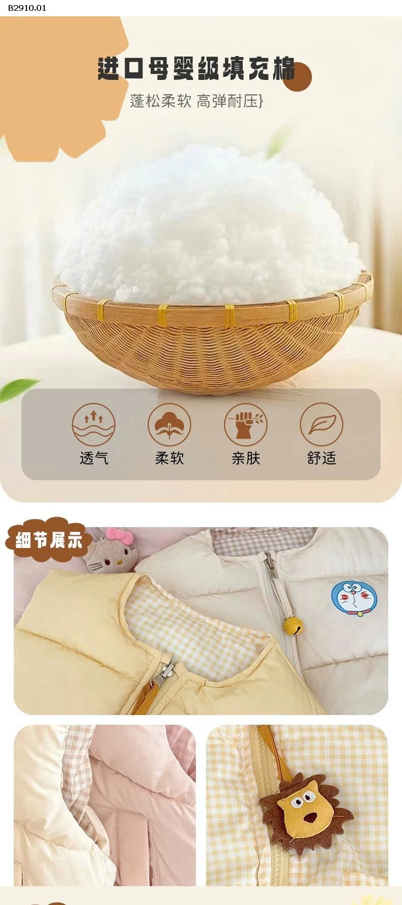 GHILE PHAO 2 MẶT CHO BÉ -Giá sỉ 150k