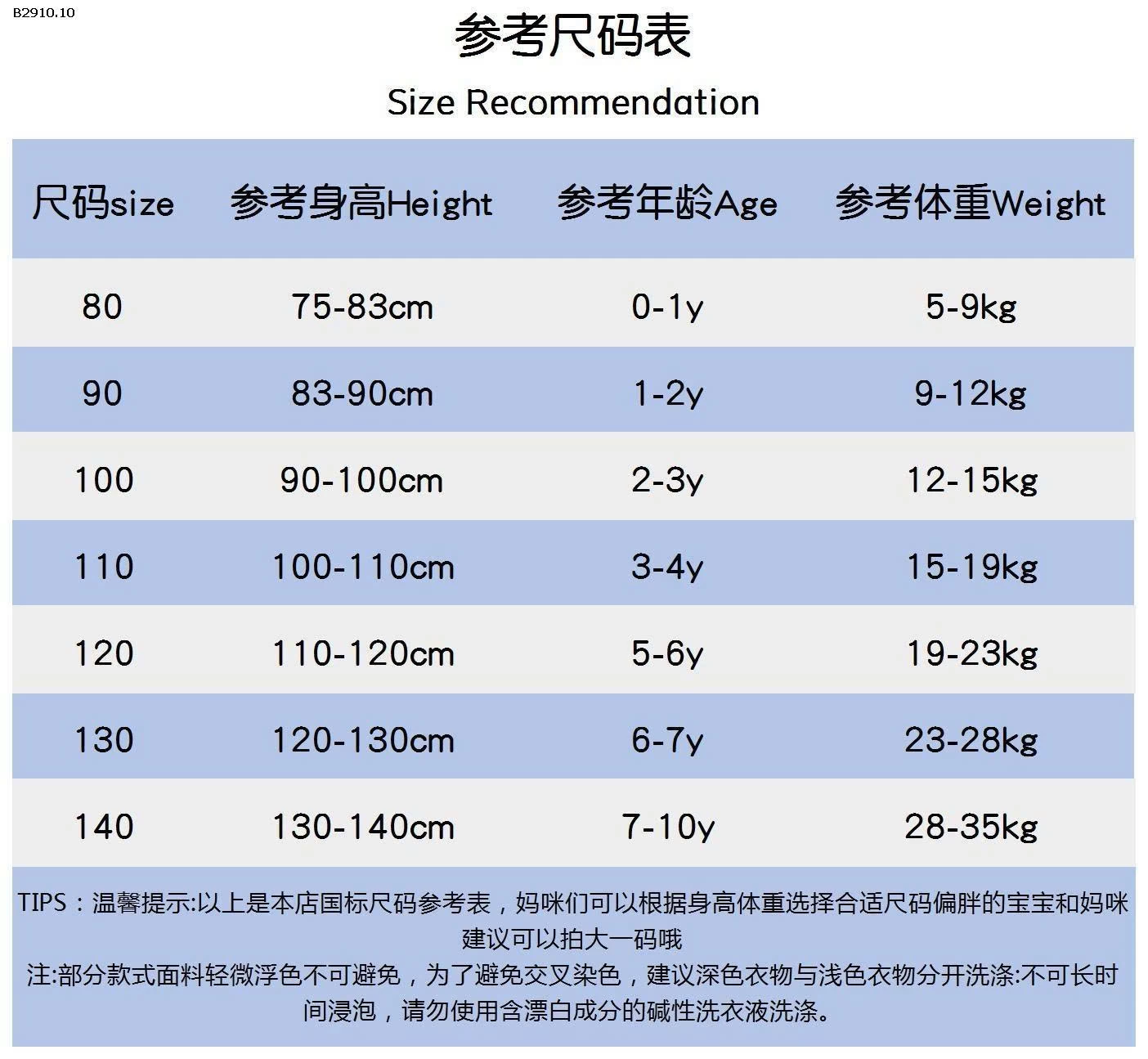 VÁY LEN CÔNG CHÚA CHERRYCOCO-Giá sỉ 255k