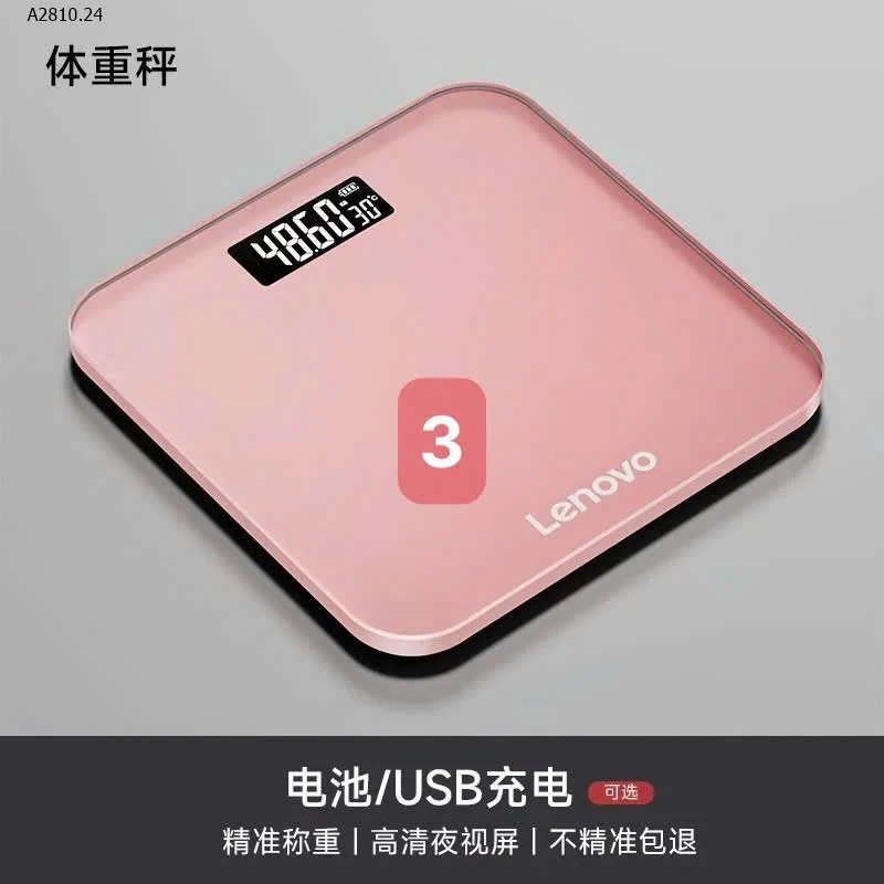 CÂN ĐIỆN TỬ LENOVO - sỉ 146k