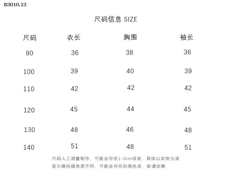 ÁO KHOÁC BOMBER GẤU PHỐI VIỀN -Giá sỉ 309k