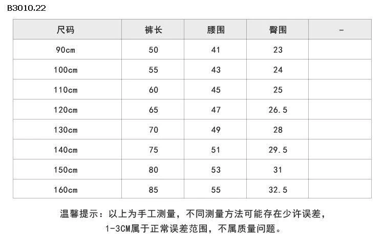 Quần legging len co giãn  nhà AMBB  - giá sỉ  size 90-150 : 82k size 160 : 95k size 170 : 103k